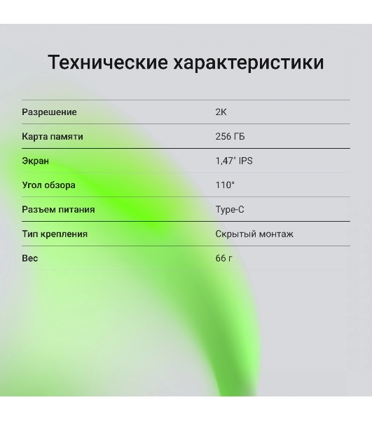 Видеорегистратор Digma FreeDrive 943W, 2560x1440, 1.5', Wi-Fi, G-сенсор, датчик движения