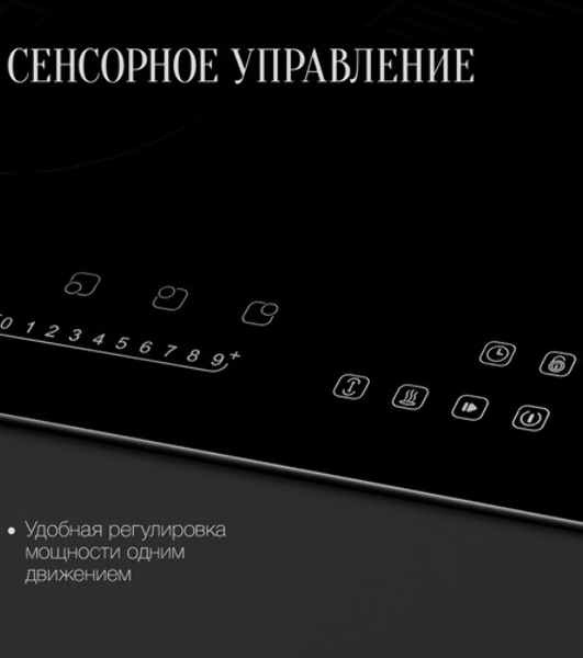 Встраиваемые электрические панели Kuppersberg ECO 411 45 см, стеклокерамика, Hi-Light, черный