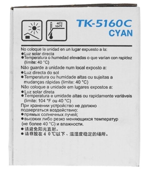 Картридж лазерный Kyocera TK-5160C (1T02NTCNL0) голубой для P7040cdn 12000 стр