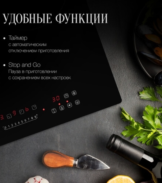 Встраиваемые электрические панели Kuppersberg ECO 411 45 см, стеклокерамика, Hi-Light, черный