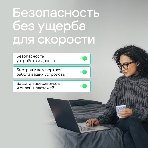 Программное обеспечение Kaspersky Standard 3-Device 1 year Base Card (KL1041ROCFS), фото2