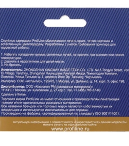 Картридж струйный ProfiLine PL-C2P23AE (№934XL) для принтеров HP OfficeJet Pro 6230/6830 с чернилами на водной основе Black