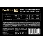 Блок питания ExeGate 850NPX (EX292244RUS), 850Вт, 120мм, черный, фото7