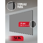 Экран для проектора S'OK Zeus SGPSFR-266x150A на раме (80 мм), звукопрозрачный, фото6