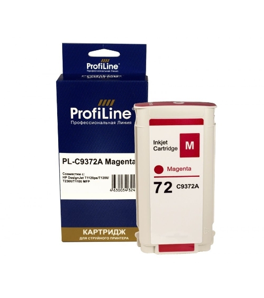Картридж струйный ProfiLine PL-C9372A (№72) для HP DesignJet T1120ps/T1200/T2300/T1100 MFP Magenta