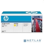 Картридж лазерный HP CE272A желтый для CLJ CP5520/5525 15000 стр., фото6