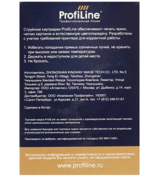 Картридж струйный ProfiLine PL-C4906A №940XL для принтеров HP Officejet Pro 8000/8500 Black пигмент