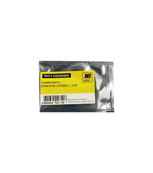 Чип Hi-Black к картриджу HP CLJ Pro M154/MFP M281 (CF532A), Y, 0,9K