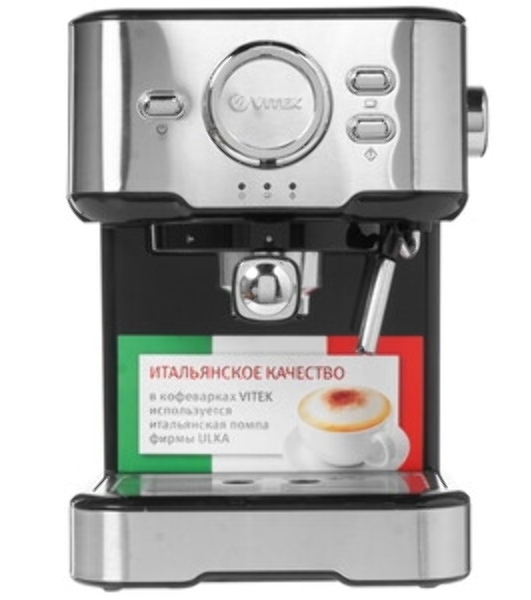 Кофеварка рожковая Vitek VT-1520 серебристый/черный, исп. кофе - молотый, 1.5 л, 850 Вт, 15 бар