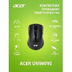 Мышь проводная Acer OMW010 черный, 1200 dpi, USB, кнопки - 3, фото23