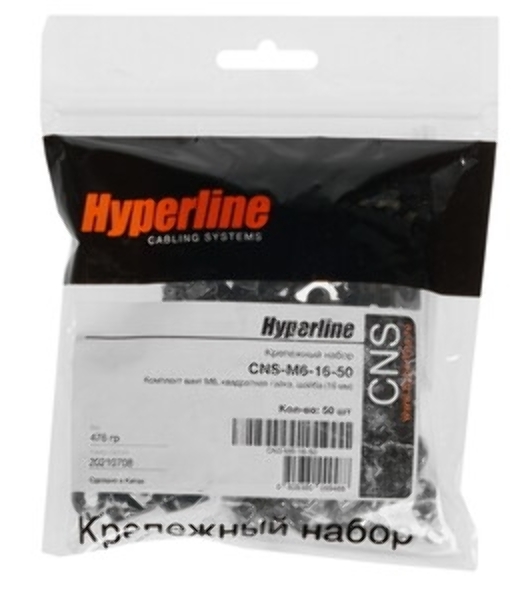 Монтажное оборудование Hyperline CNS-M6-16 Комплект винт M6, квадратная гайка, шайба (16 мм)