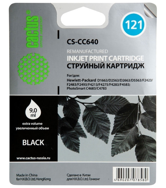 Картридж струйный Cactus CS-CC640 №121 черный (6 мл.) для HP DJ D1663/D2563/D2663/D5563/F2423/F2483/F2493/F4213/F4275/F4283/F4583/PS C4683/C4783