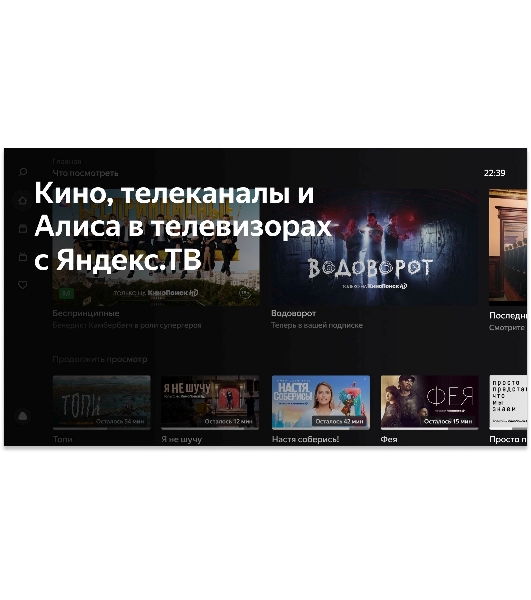 Телевизор BBK 65' 65LED-8246/UTS2C черный LED UHD 60Hz Smart TV
