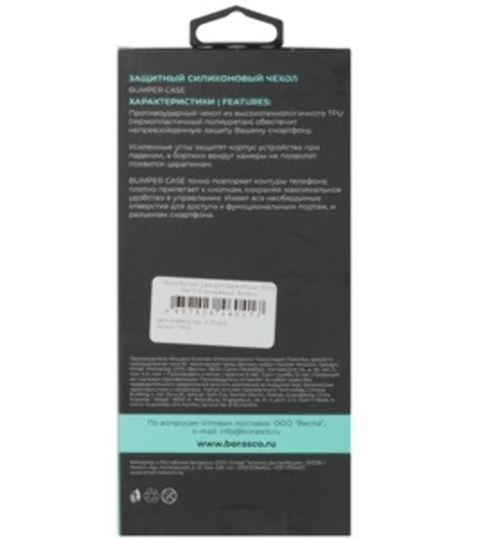 Чехол Bumper Case для Apple iPhone 16 Pro прозрачный, Borasco