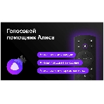 Телевизор BBK 65' 65LED-8246/UTS2C черный LED UHD 60Hz Smart TV, фото7