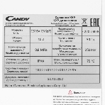 Водонагреватель Candy 15L TD0044044RU CS15V-EM2(R), фото11