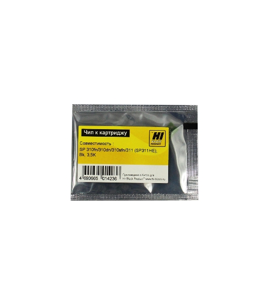 Чип к картриджу Ricoh Aficio SP310fn/310dn/310sfn/311 (Hi-Black), 3.5K