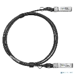 Модуль SFP+ Direct Attached Cable (DAC), дальность до 3м, фото2