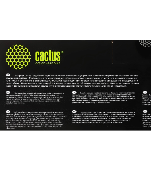 Блок фотобарабана Cactus CS-DR051 ч/б:23000стр. для LBP 162dw Canon