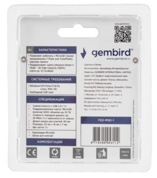Кард-ридер Gembird FD2-MSD-2/белый/SD/SDHC/SDXC/TF/MicroSD/USB 2.0/USB Type-C (2.0)/пластик
