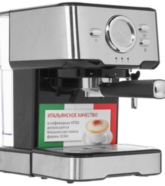 Кофеварка рожковая Vitek VT-1520 серебристый/черный, исп. кофе - молотый, 1.5 л, 850 Вт, 15 бар