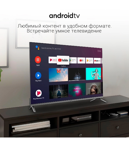 Телевизор Digma 43' DM-LED43UBB41 темно-серебристый/серый LED UHD 60Hz Smart TV