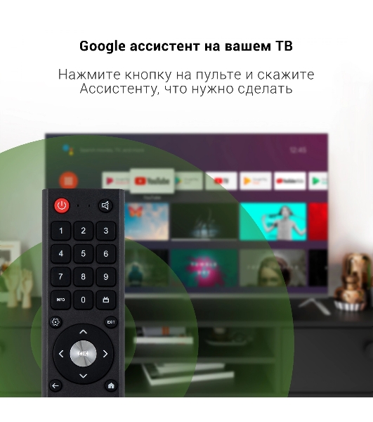 Телевизор Digma 43' DM-LED43UBB41 темно-серебристый/серый LED UHD 60Hz Smart TV