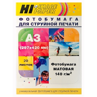Фотобумага матовая односторонняя (Hi-image paper) A3, 140 г/м, 20 л.