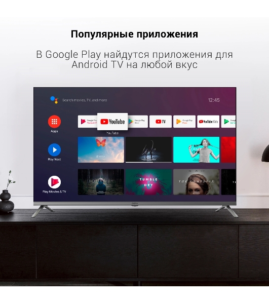 Телевизор Digma 43' DM-LED43UBB41 темно-серебристый/серый LED UHD 60Hz Smart TV