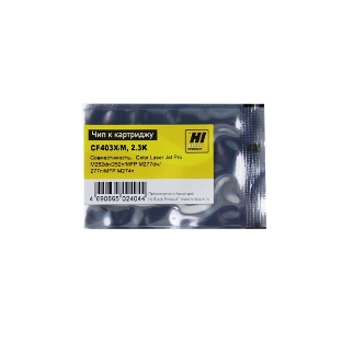 Чип Hi-Black к картриджу HP CLJ Pro M252dw (CF403X) OEM SIZE, M, 2.3K