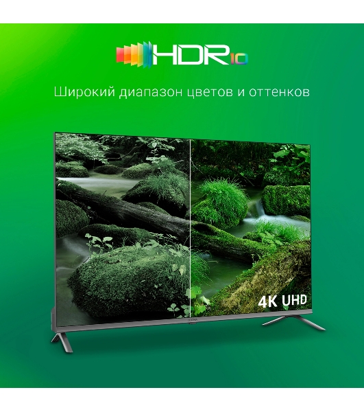 Телевизор Digma 43' DM-LED43UBB41 темно-серебристый/серый LED UHD 60Hz Smart TV