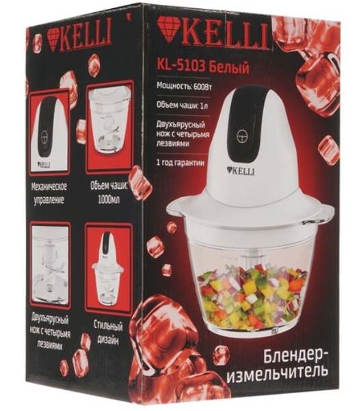 Измельчитель Kelli KL-5216