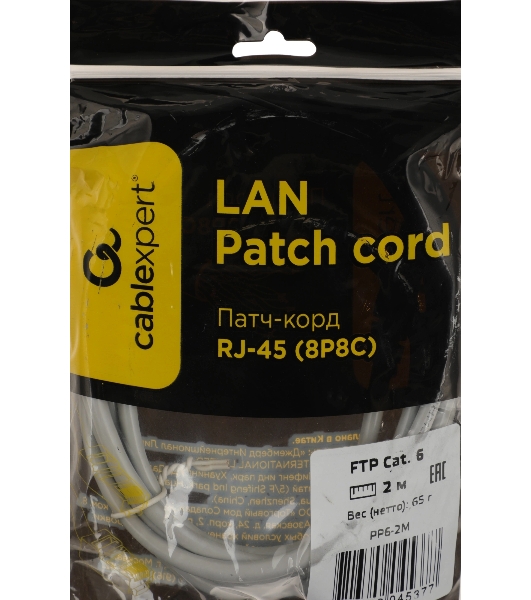 Патч-корд Premier PP6-2M 10000Gbит/с FTP 4 пары cat.6 CCA molded 2м серый RJ-45 (m)-RJ-45 (m)