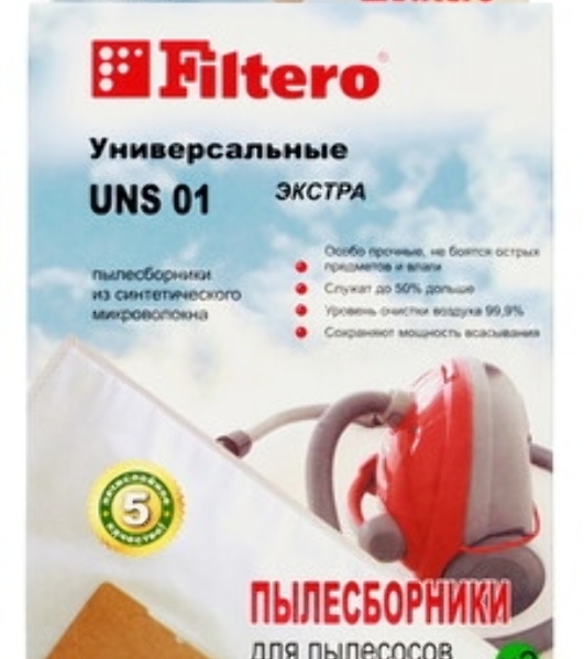 Мешок-пылесборник Standard FILTERO UNS-01 (3) универсальные уп.3шт., синтетическое волокно