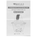 Измельчитель Kelli KL-5216, фото3