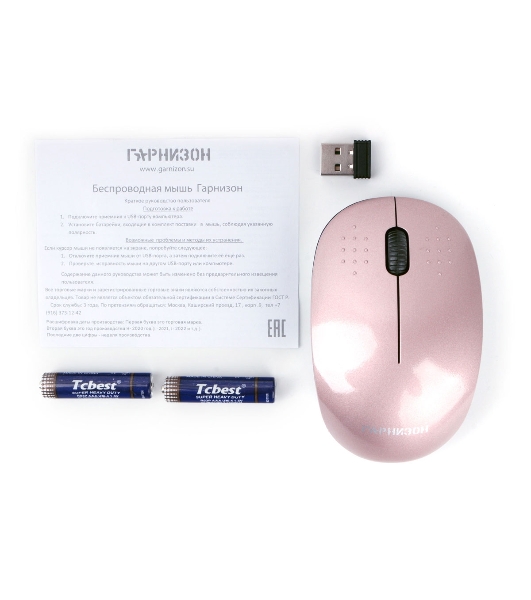 Мышь беспроводная Гарнизон GMW-440-3 розовый, 1000 dpi, радиоканал, USB, кнопки - 3