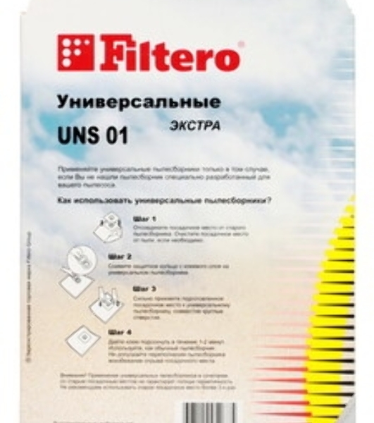 Мешок-пылесборник Standard FILTERO UNS-01 (3) универсальные уп.3шт., синтетическое волокно