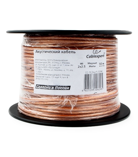 Акустический кабель Cablexpert CC-TC2x2,5-50M, прозрачный,  50 м, на катушке