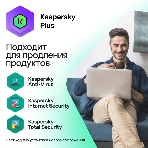 Программное обеспечение Kaspersky Plus + Who Calls 5-Device 1 year Base Card (KL1050ROEFS), фото4