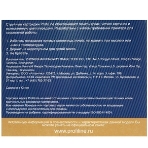 Картридж струйный ProfiLine PL-C9392AE №88 для принтеров HP Office jet HP Office jet K550/K550 dtn/K550dtwn/K5400/K5400dn/K8600/L7380/L7590 Magenta водные, фото4