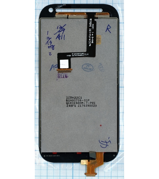 Дисплей для HTC One SV белый