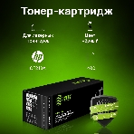 Картридж лазерный Cactus CS-CF218A черный (1400 стр.) для HP LJ M104/M132, фото6