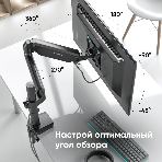 Кронштейн для монитора ONKRON 13'-34' настольный, черный G75, фото34