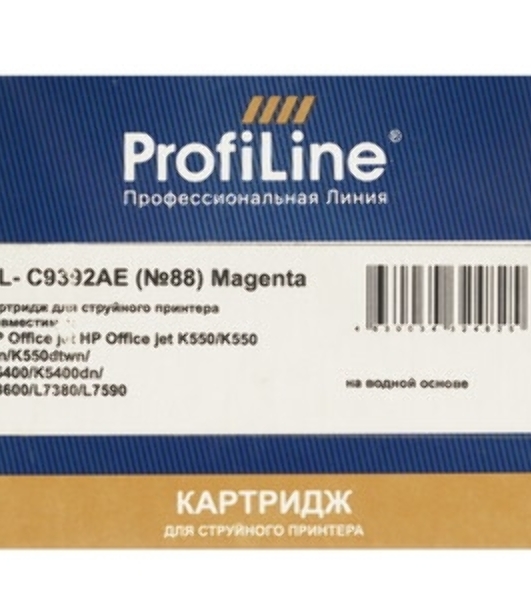 Картридж струйный ProfiLine PL-C9392AE №88 для принтеров HP Office jet HP Office jet K550/K550 dtn/K550dtwn/K5400/K5400dn/K8600/L7380/L7590 Magenta водные