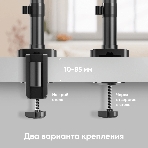 Кронштейн для монитора ONKRON 13'-34' настольный, черный G75, фото31