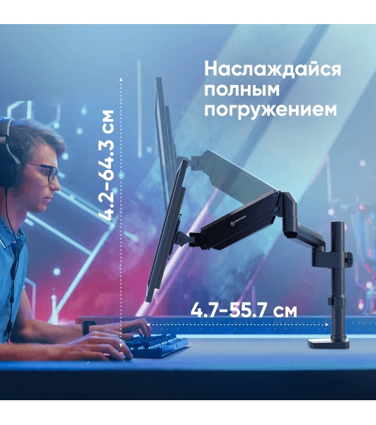 Кронштейн для монитора ONKRON 13'-34' настольный, черный G75