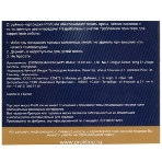 Картридж струйный ProfiLine PL-C9425A (№85) для принтеров HP DesignJet 30/90/130 с чернилами Cyan, фото4