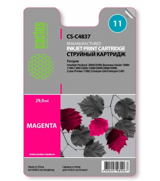 Картридж струйный Cactus CS-C4837 пурпурный (29 мл) для №11 HP 2000/2500/1000/1100/1200