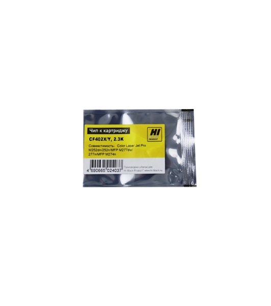 Чип Hi-Black к картриджу HP CLJ Pro M252dw (CF402X) OEM SIZE, Y, 2.3K