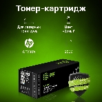 Картридж лазерный Cactus CS-CF230X черный (3500 стр.) для HP LJ 203/227, фото4